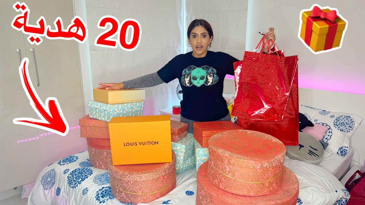 فاجأت اختي ب ٢٠ هدية لعيد ميلادها 🎂 🎁