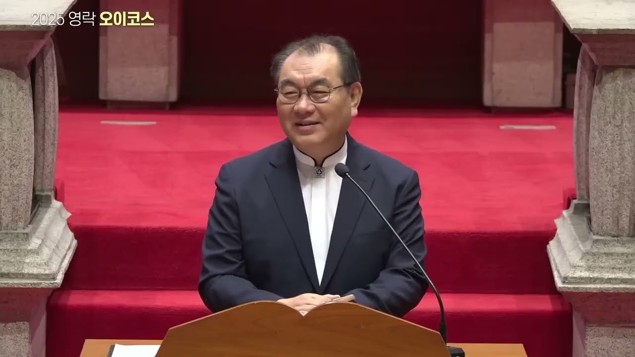 “하나님 앞에서 말을 적게 하라” 전도서 5:1-2 // “일어나서 함께 가자” 아가 2:10~14 | 김운성 담임목사 영락교회