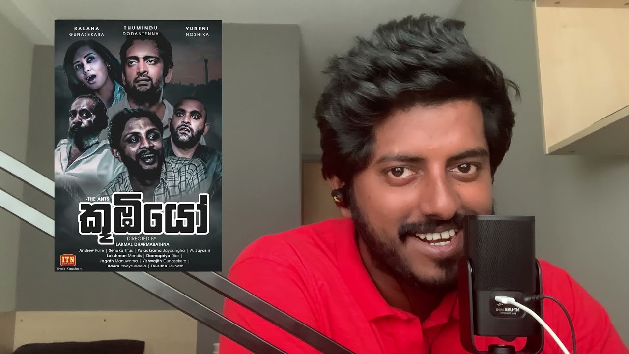 කූඹියෝ -  චරිත 10 ක් - කටහඬ අනුකරණය | Koombiyo  - Sinhala Mimicry by RK Tunes