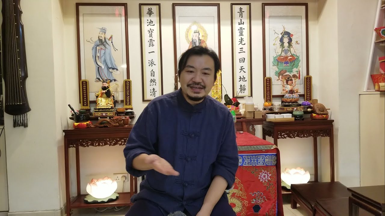 《仙玉談道》淺談 房中術
