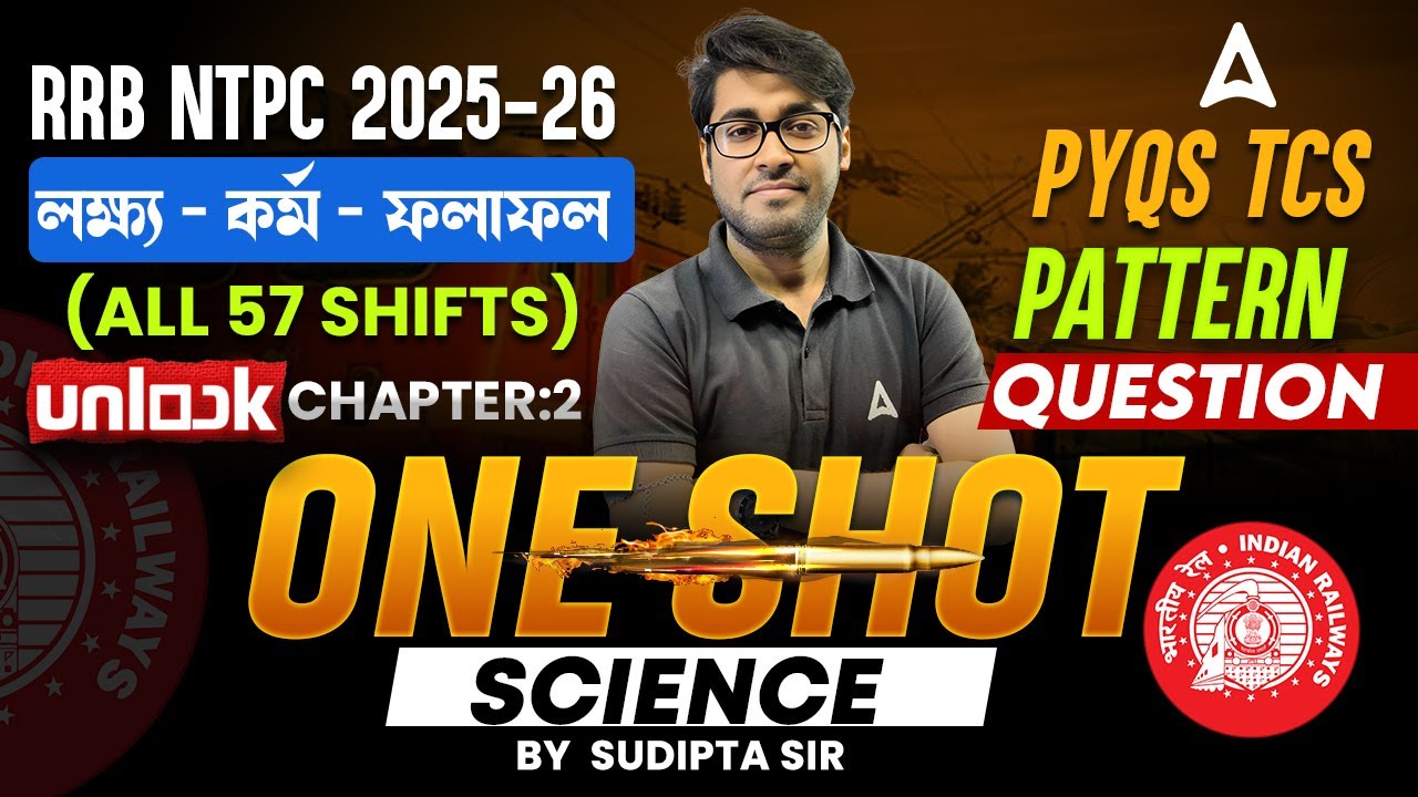 RRB NTPC Science Classes 2025 - 26 | RRB NTPC Science One Shot | RRB NTPC Science PYQ| Sudipta Sir