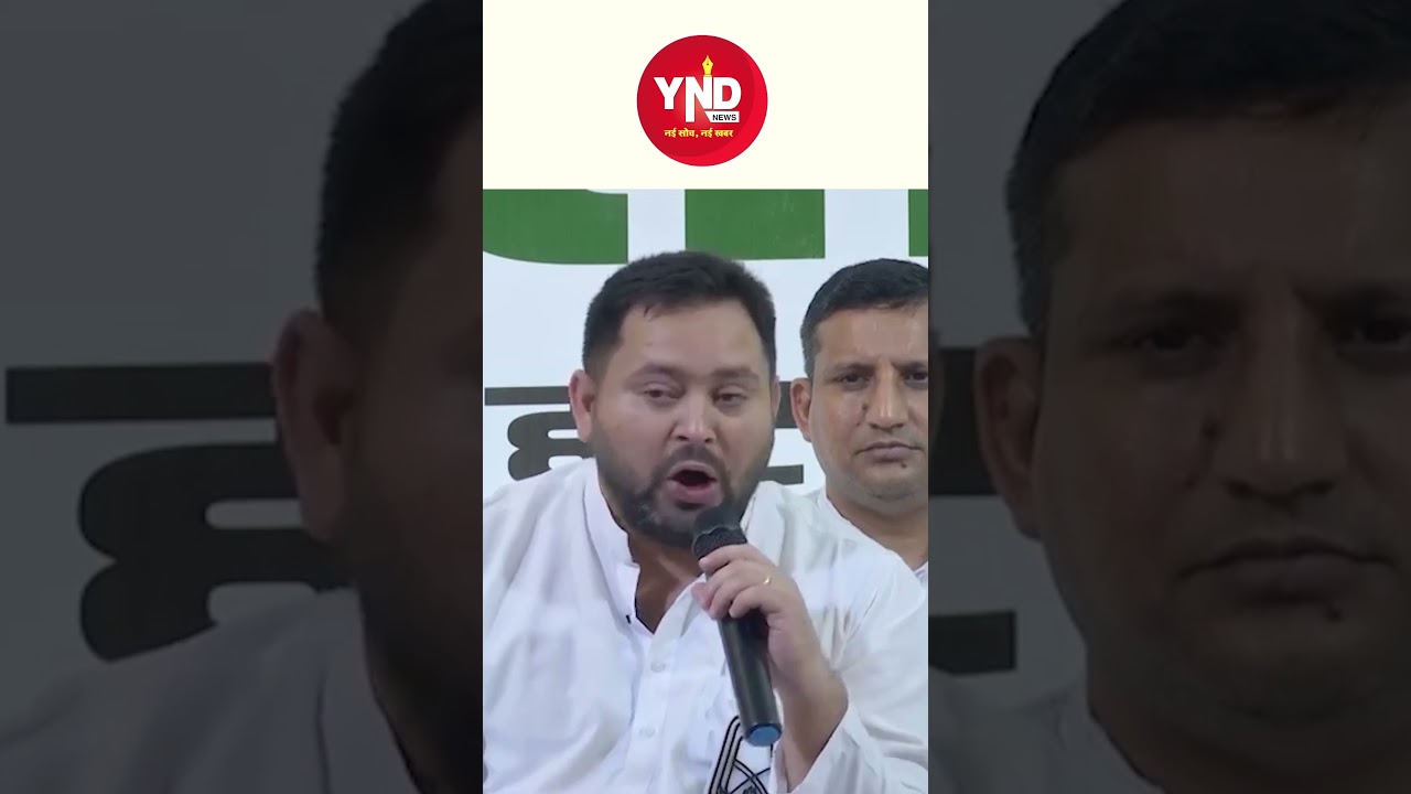 RJD’s Tejashwi Yadav Launches Strong “No-Corruption Policy” | Big Political Statement