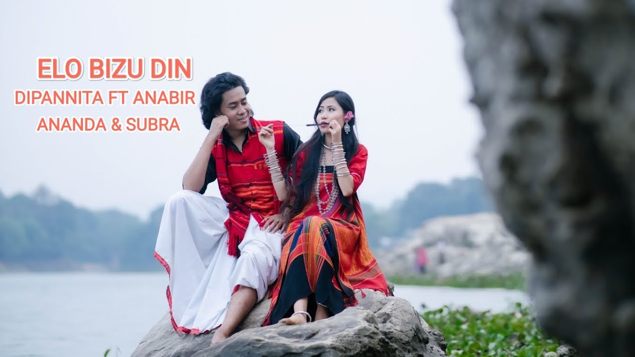 ELO BIZU DIN/~DIPANNITA FT ANABIR/ ~CAST: ANANDA & SUBRA