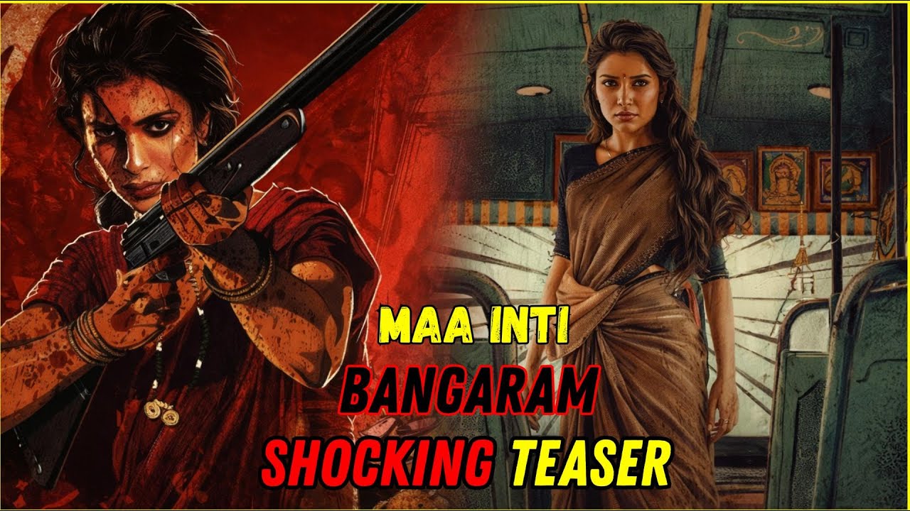 Maa Inti Bangaram Teaser Ne Sabko Shock Kar Diya 😱 | Biggest Surprise Explained