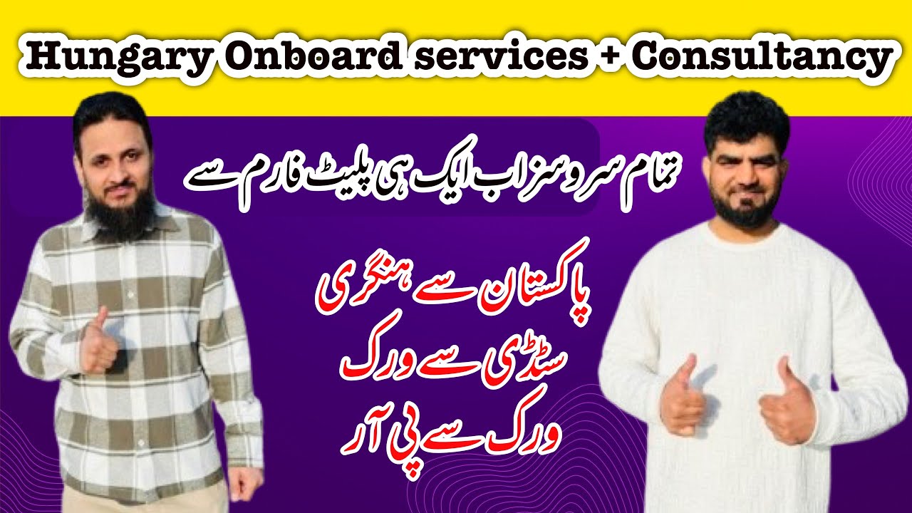 Hungary All type of Visa and onboard services 2025