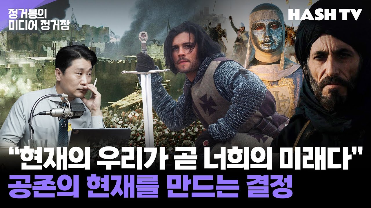 [정거장34핵심정리] 영화 