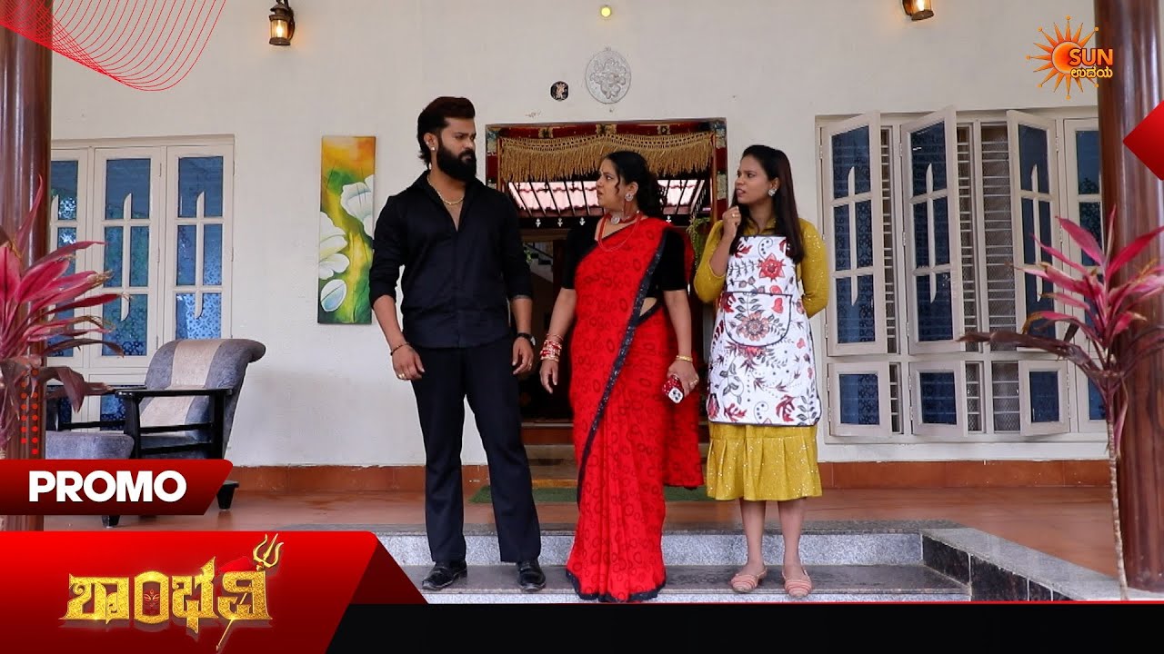 Shambhavi - Promo | 25 Mar 2026 | Kannada Serial | Sun Udaya