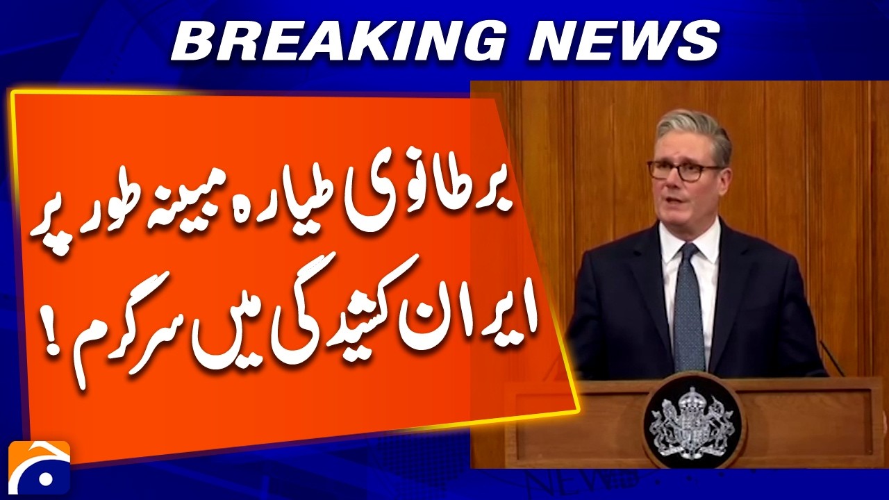 British Aircraft Reportedly Active in Middle East Tensions| Breaking News