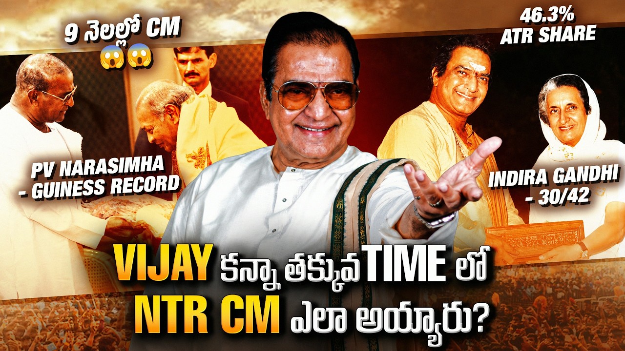 Never Before Ever After | Episode 2 | 46.3% Vote Share in 9 Months 🔥 | Sr NTR | CM | Thyview