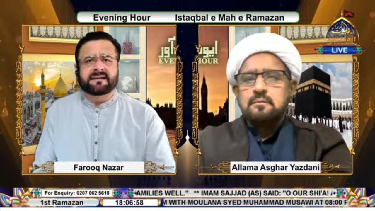 🔴Live Istaqbal e Mah e Ramazan | Farooq Nazar | Allama Asghar Yazdani | 1st Ramazan 1447