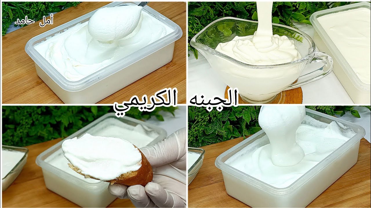 الجبنه الكريمي❗ل سندوتشات المدارس بأسهل طريقتين❗بطعم القشطه 