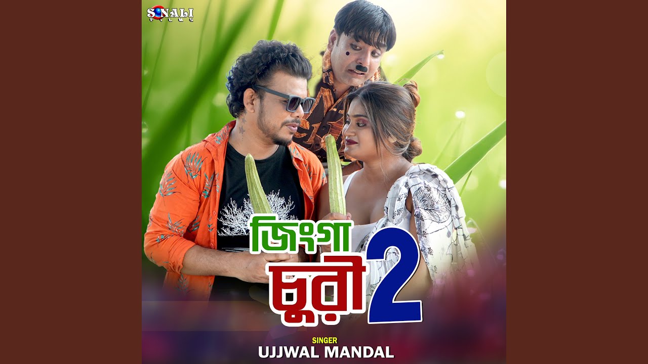 Jhinga Churi 2