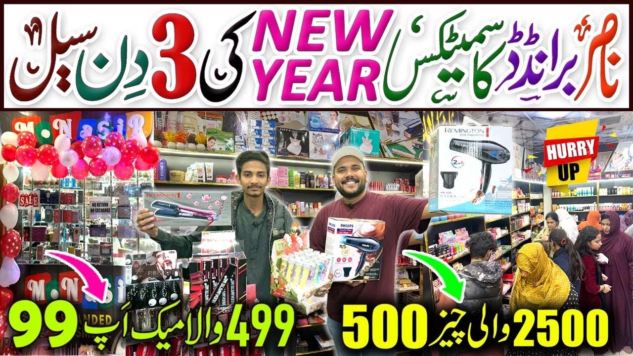 99-Rs Makeup Sale | Cheap Price Makeup items | New Year Nasir Branded Cosmetics Sale Rj Mall Karachi