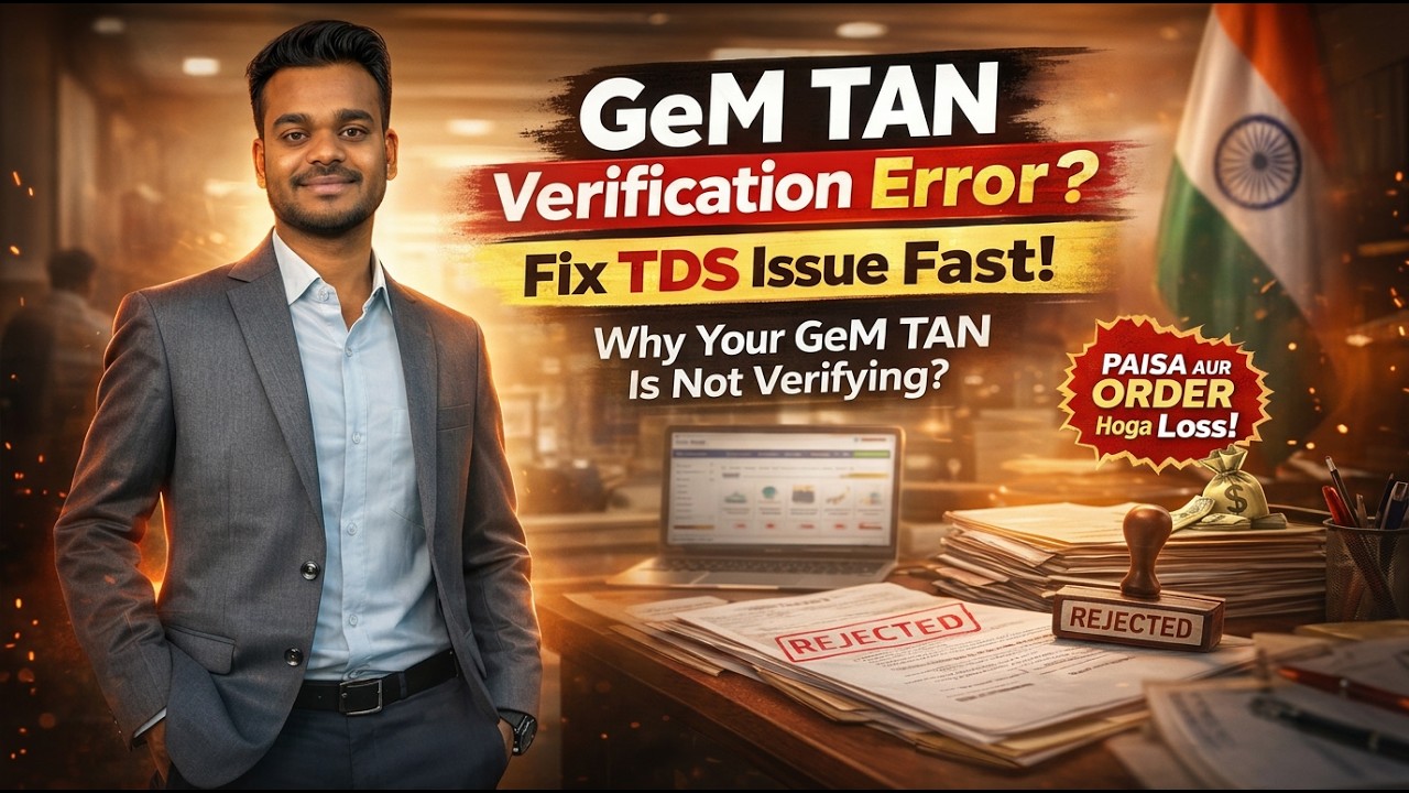 Новые обновления портала GeM | Обновление номера Tan в GeM | Загрузка сертификата TDS | Ошибка пр...