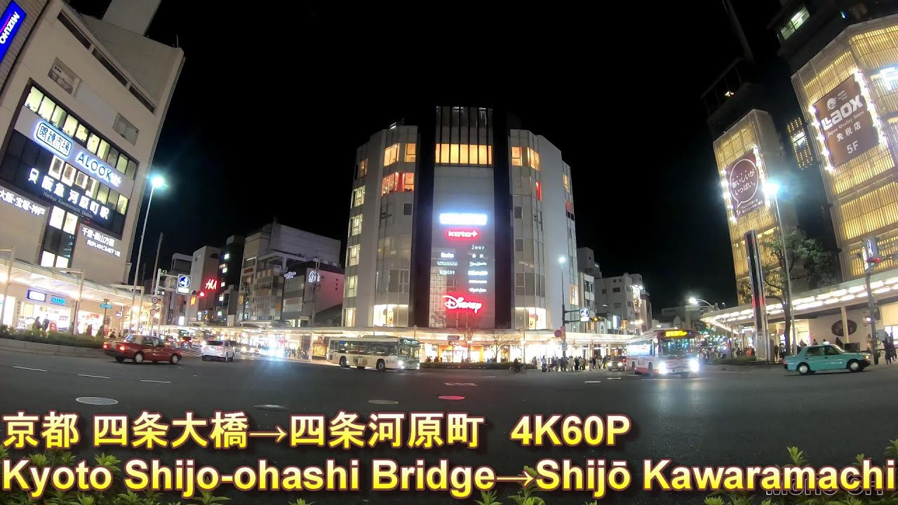 【Kyoto Nigth Walk 4K60P】Shijo-ohashi Bridge→Shijō Kawaramachi　四条大橋→四条河原町