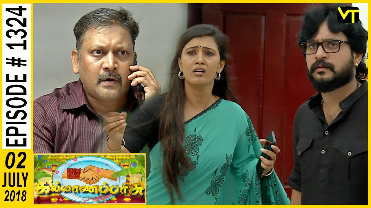 Kalyana Parisu - Tamil Serial | கல்யாணபரிசு | Episode 1324 | 02 July 2018 | Sun TV Serial