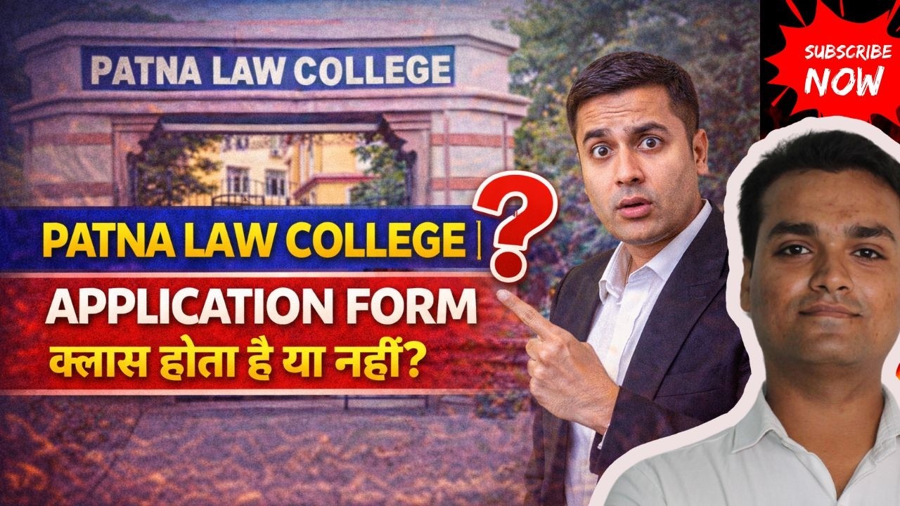 Patna Law College Application Form 2026 | Class Hota Hai Ya Nahi? New Update