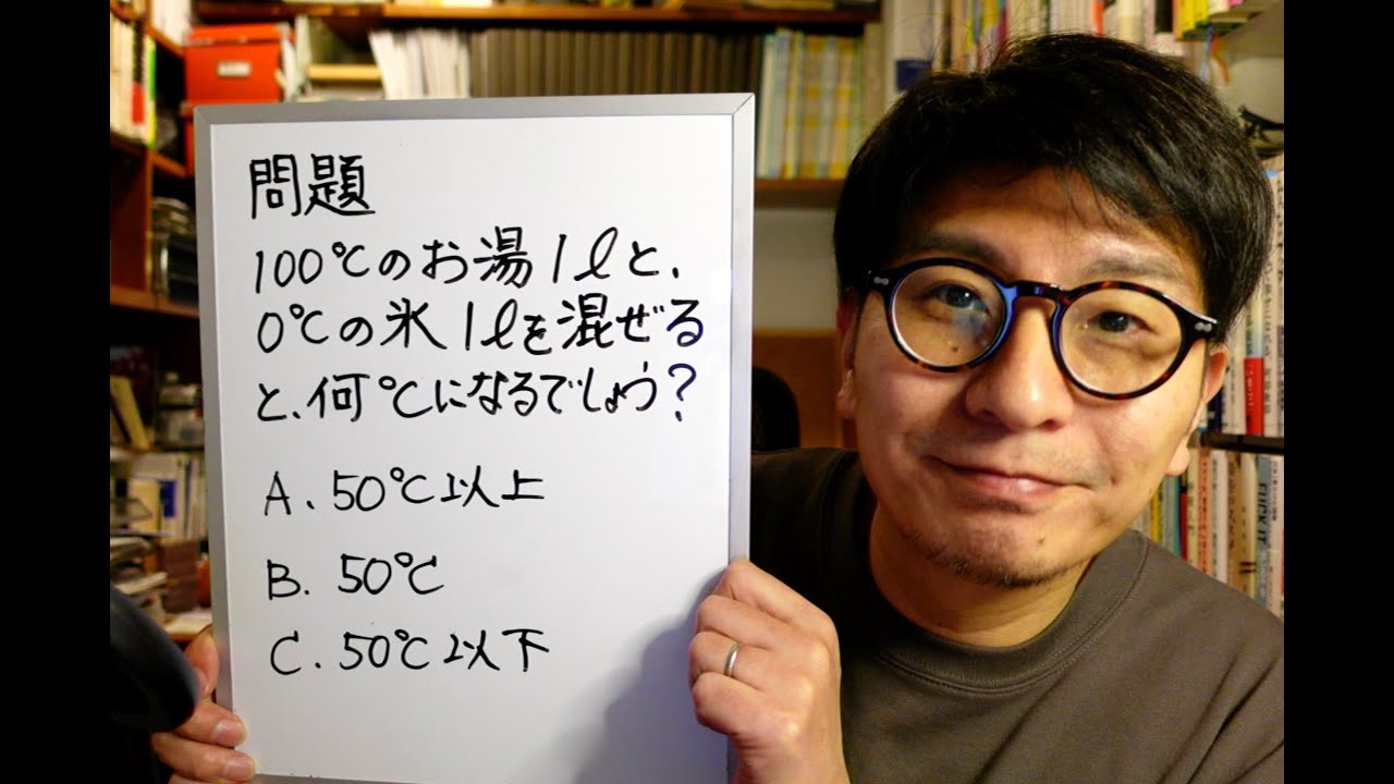 【ゲリラ配信】雑談アワー　「理科クイズ」