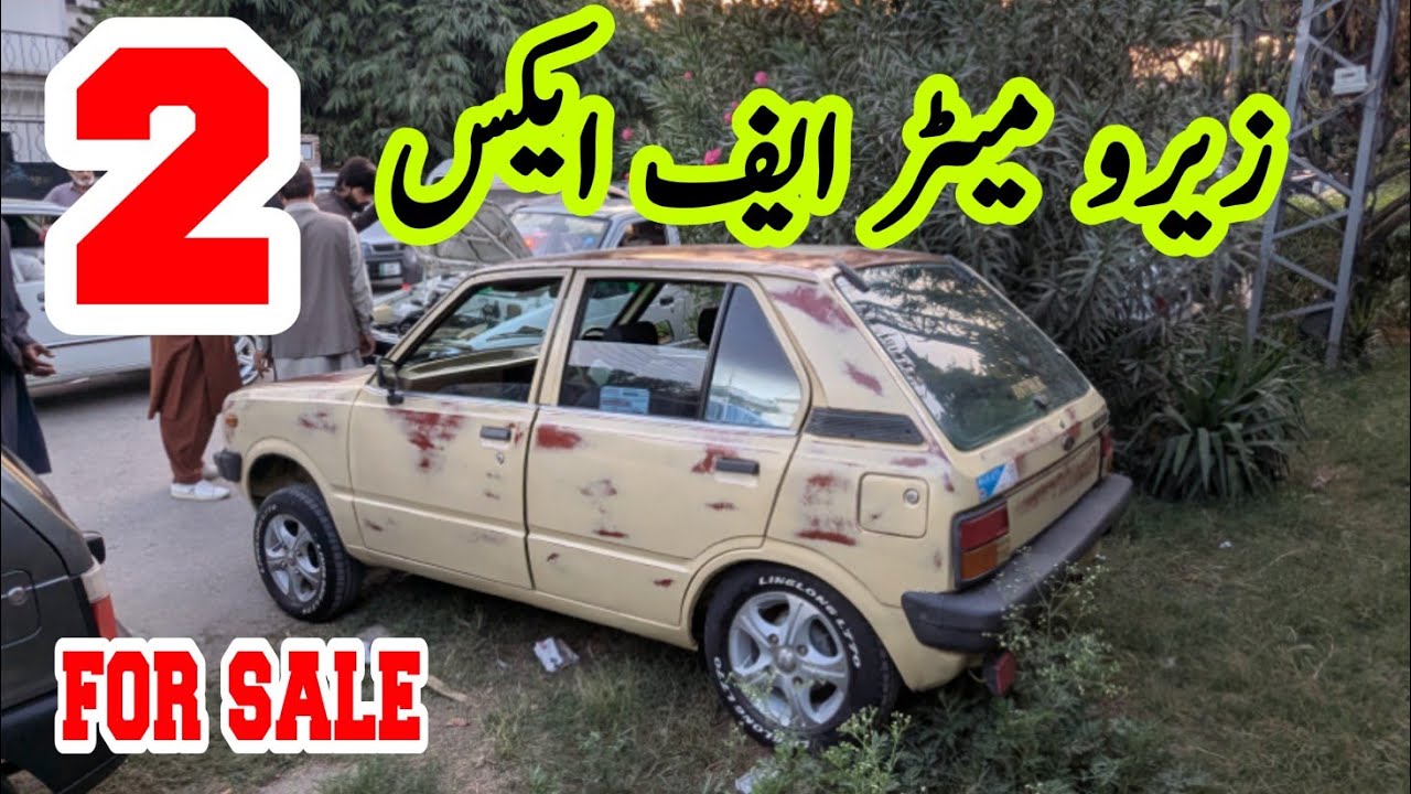 Suzuki Fx Car | Suzuki Fx for sale | Suzuki Fx 1986 model sale Pakistan Rawalpindi 