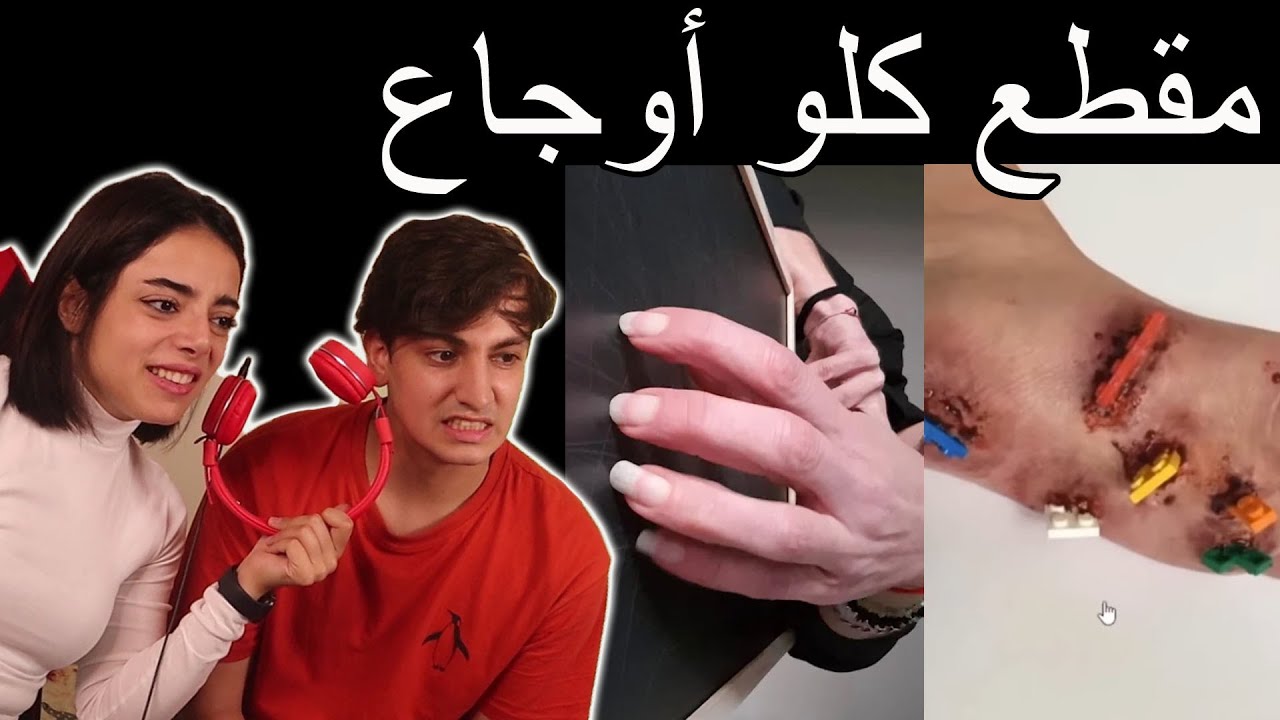 اتحداك ما تعصب || اختبر مدى صبرك