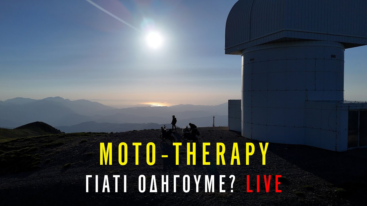 Live #45 - Moto-Therapy: Γιατί δεν μπορούμε να ζήσουμε χωρίς δύο τροχούς