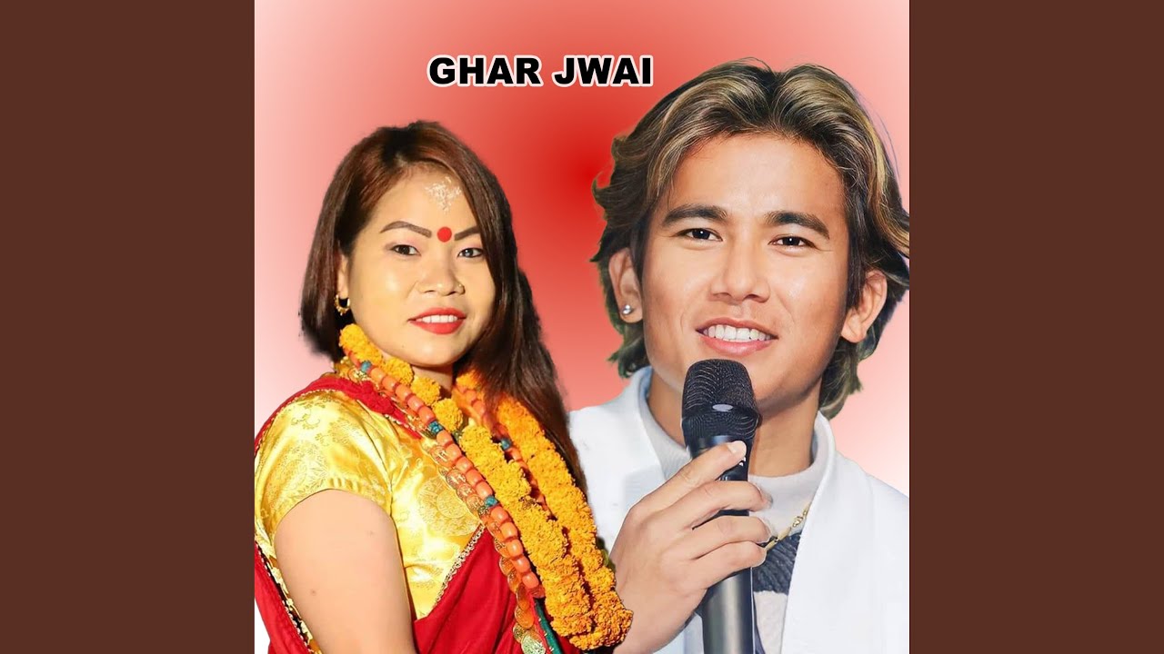 GHAR JWAI