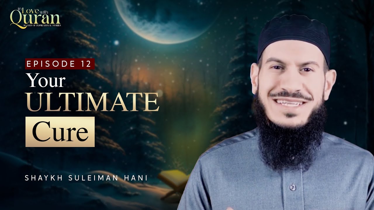 [Ep 12] The Ultimate Cure | Sh. Suleiman Hani #Ramadan2023