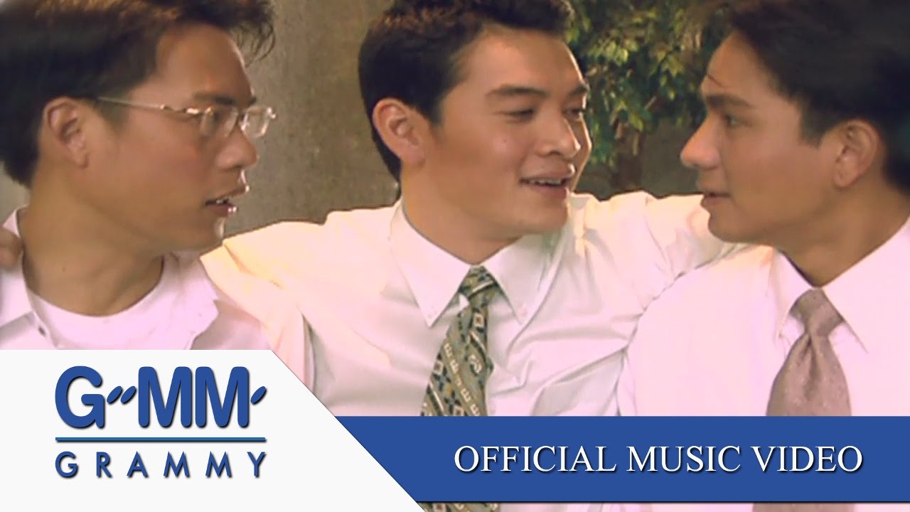 ผิดถูกไม่รู้ (Ost. พินัยกรรม) - ศิรศักดิ์ อิทธิพลพาณิชย์【OFFICIAL MV】