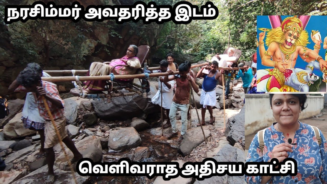 அகோபில ஆச்சர்யம்!பெருமாளுக்கு ஆடு வெட்டும் வினோதம்.. இன்னும் பல ! Ahobilam Tour