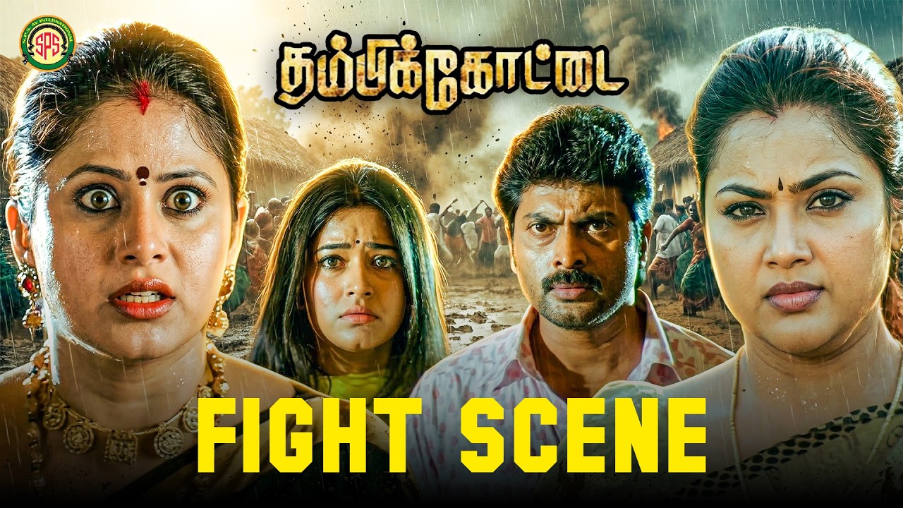 Thambi Kottai Movie Fight Scene  – Narain & Meena Kalakkal! | R. K. Suresh | D. Imman