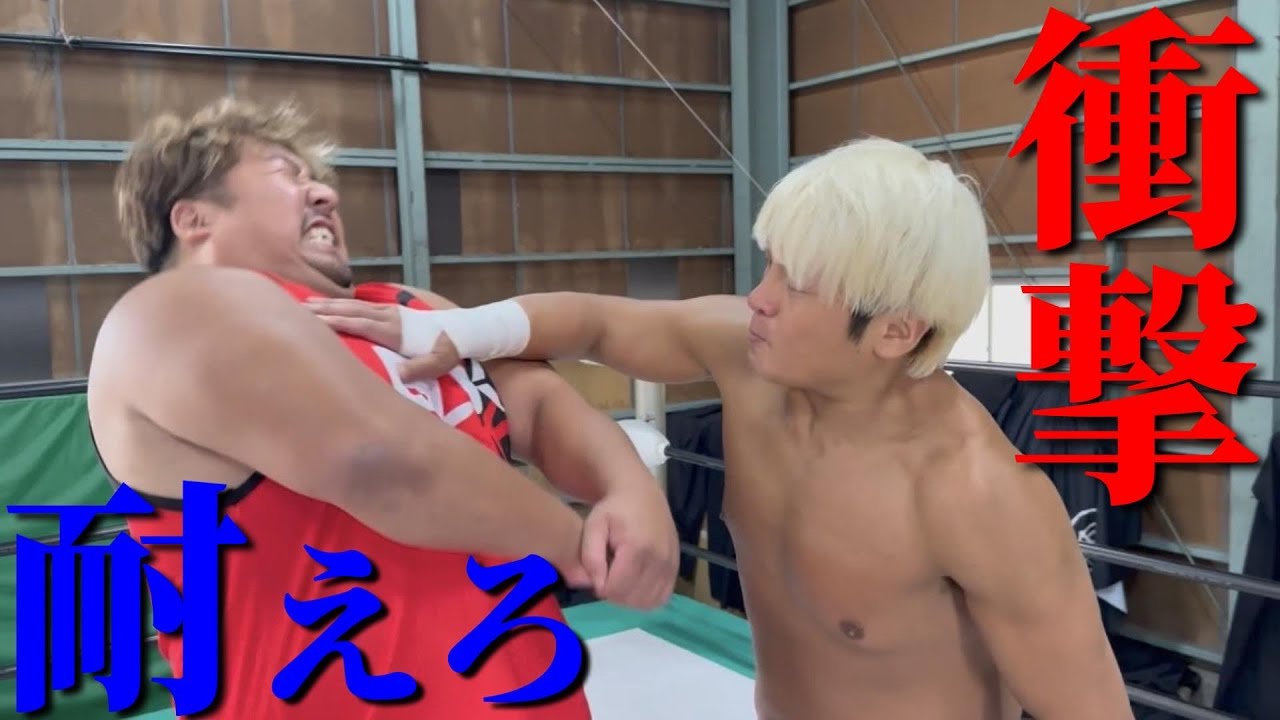 【プロレスリング・ノア】王者拳王の攻撃はノッコン寺田には効くのか検証してみた