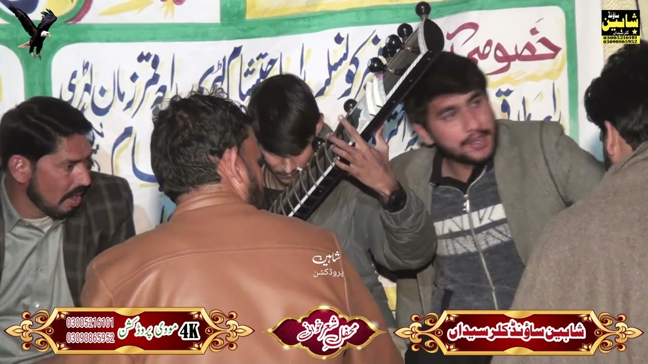 Raja Amir VS Khan Bilal Khan 2025 Lehri