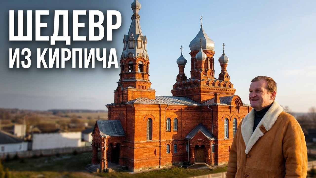 0км. Церковь Покровская (Мильковщина)