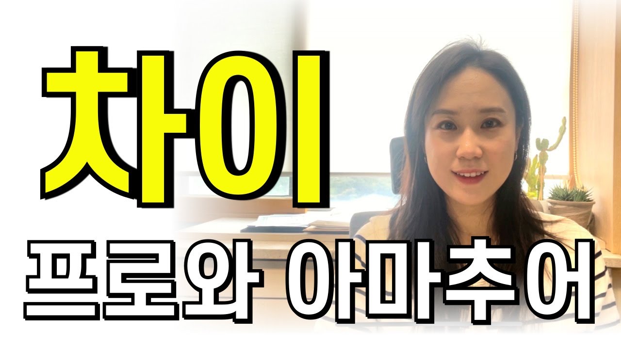 자기 객관화의 중요성