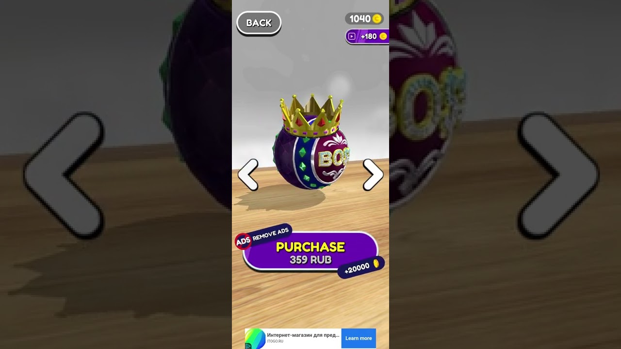 Кати Шарик и Выиграй Приз!| Going Balls