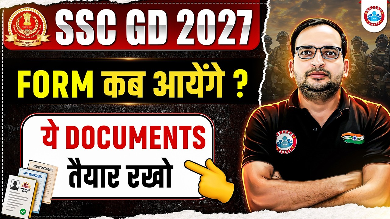 SSC GD 2027 Form Fill Up Date | SSC GD Documents Required 2027 | SSC GD Details By Ankit Bhati Sir