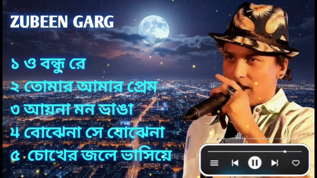 Zubeen Garg Best sad Songs | Assamese & Bengali Hits | Emotional Love Songs Collection