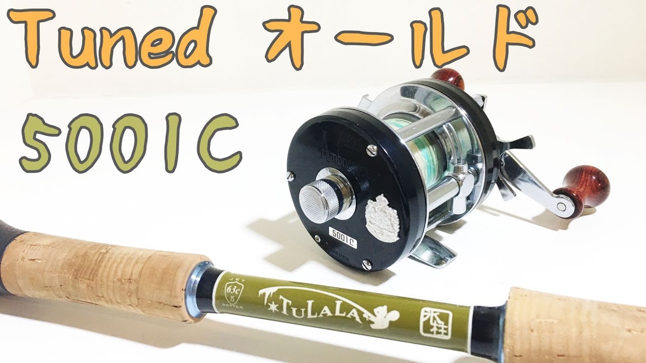 チューンド オールド アブ アンバサダー ５００１C  １９７９年製