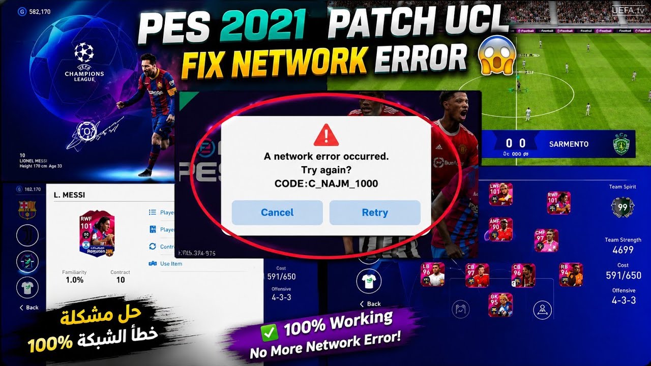 🔥 PES 2021 MOBILE UCL PATCH 2026 | FIX NETWORK ERROR C_NAJM_1000 😱⚡ | 100% WORKING!