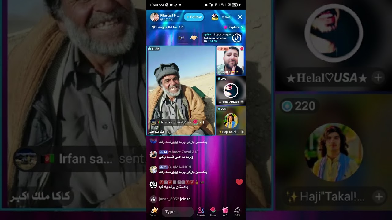  هاشم لوګري 