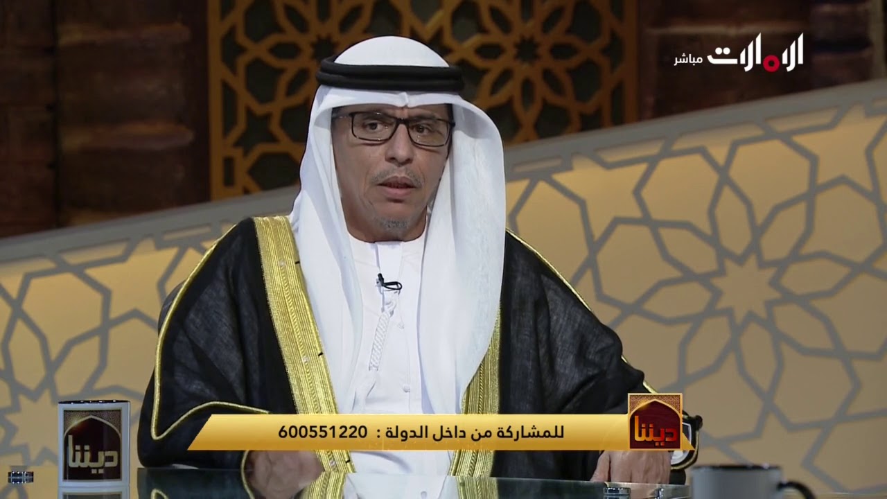 ما حكم اختلاط المال الحلال بالمال الحرام، وكيف يمكن اخراج الزكاة منه؟ - ديننا