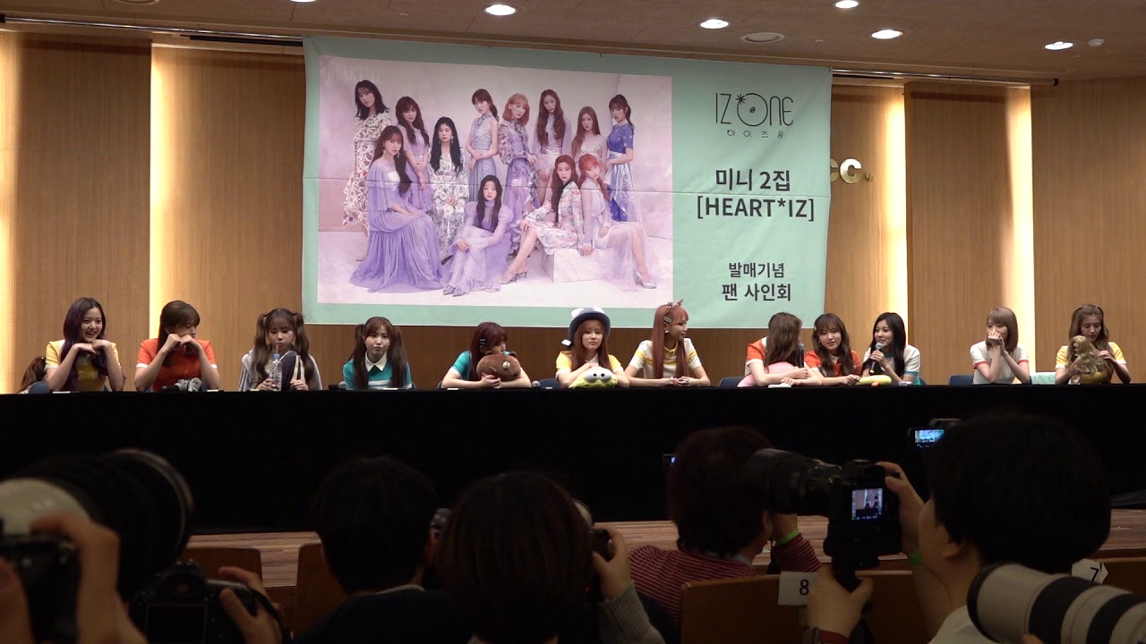 20190405 아이즈원 팬싸인회 (IZONE fansign event end)끝