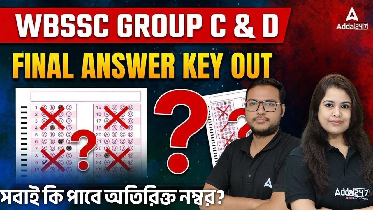 WBSSC Group C & D Answer Key Out 2026 | Final Answer key Out | WBSSC Group C and D Cut Off 2026