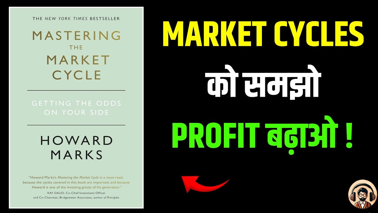 Mastering The Market Cycle | Howard Marks Book Summary | Investing & Trading Insights