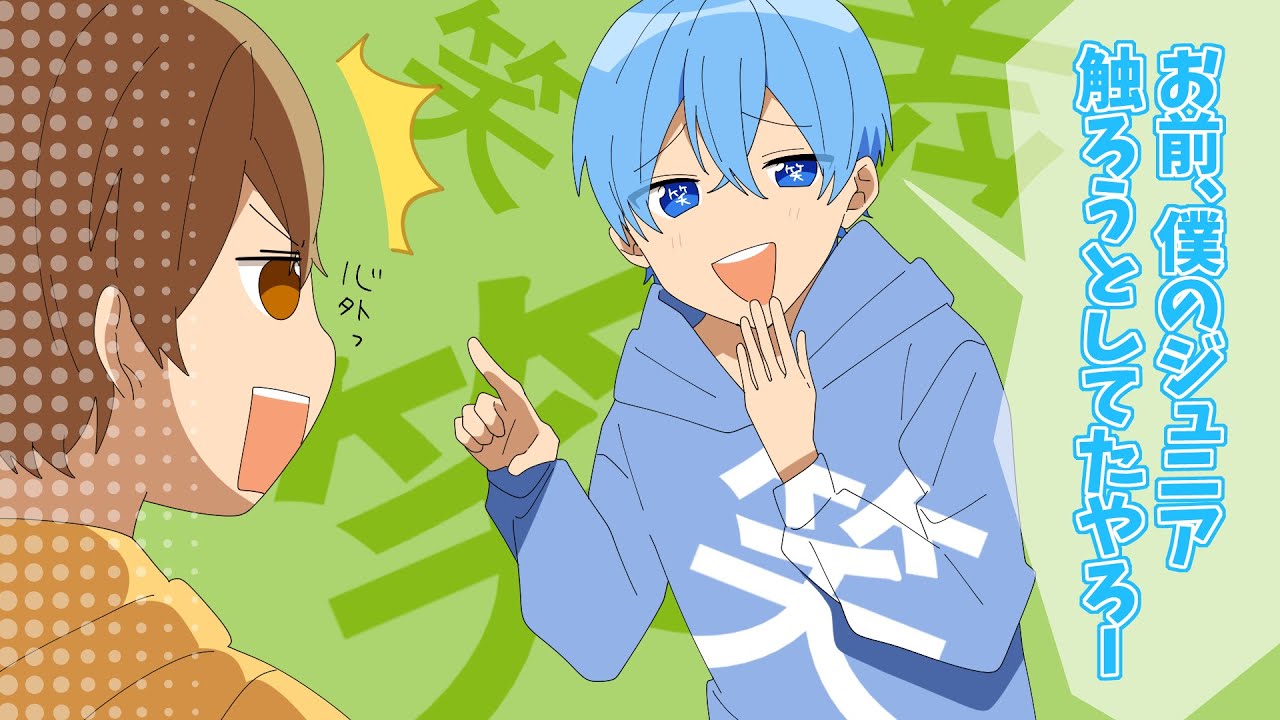 ころんもジュニアの被害者なんですWWW【すとぷり文字起こし】
