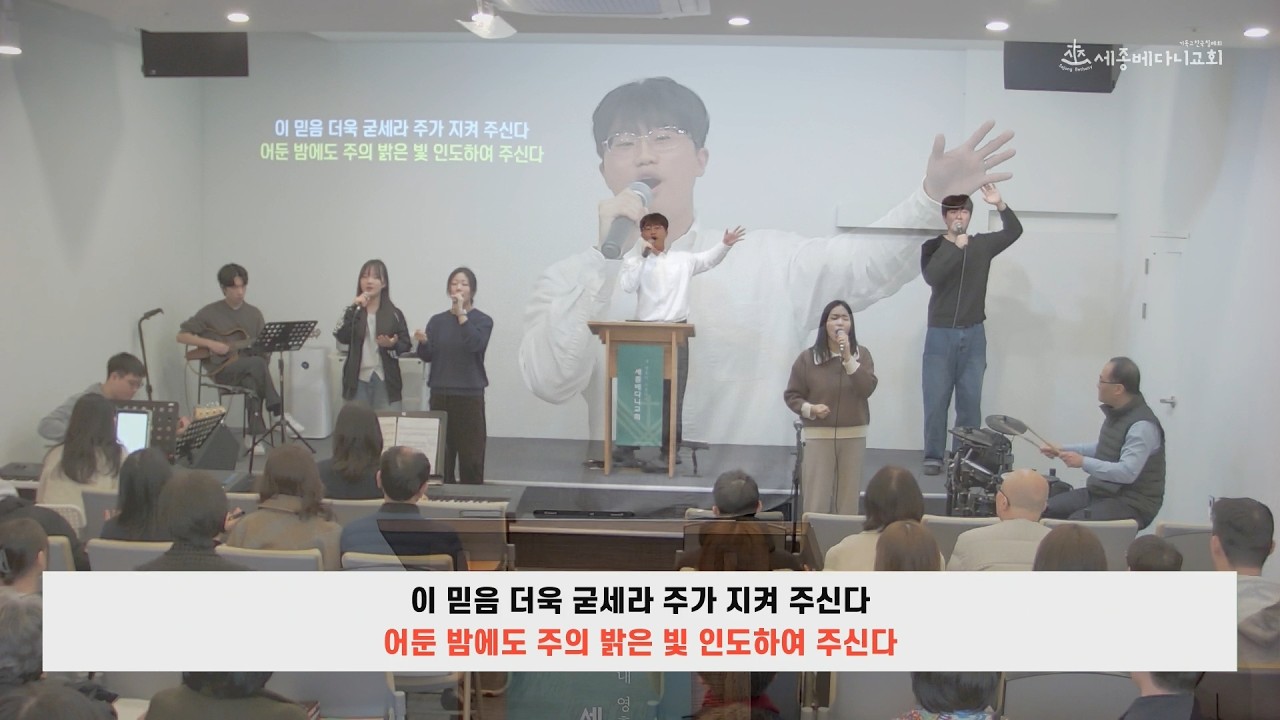 구주 예수 의지함이, 내가 늘 의지하는 예수, 하나님은 너를 지키시는 자, 이 믿음 더욱 굳세라 - 인도 : 최진명