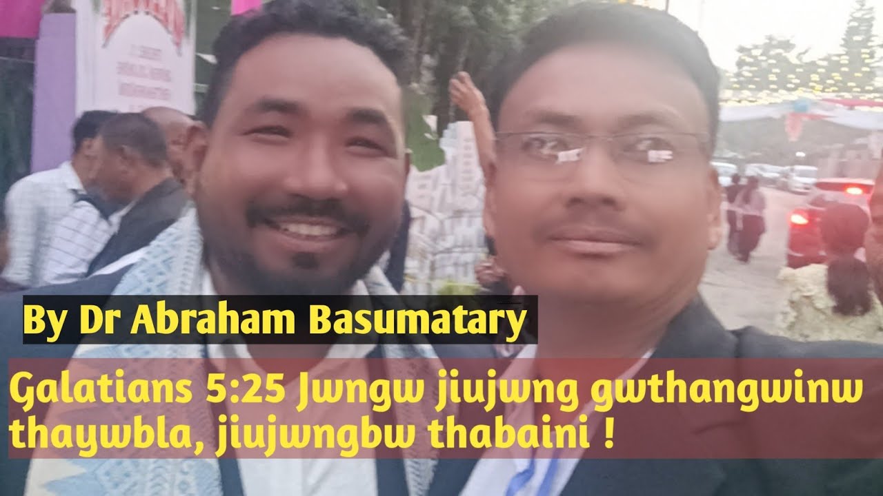 Part 4 Christian pra jiujwng mabaidi thabainangou || How a Christian should walk in spirit ||