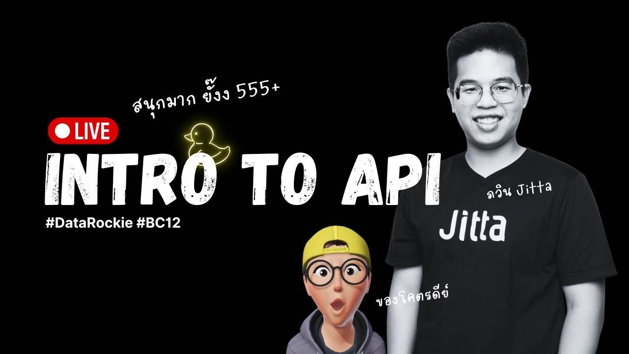 Live - API for Absolute Beginners