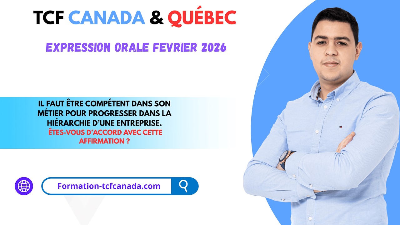 🗣🇩🇿  Expression orale Février 2026 TCF CANADA & QUÉBEC / Tache 3 Démonstration réelle.🇩🇿