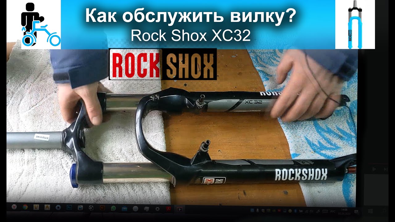 Как обслужить вилку Rock Shox от 